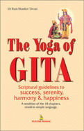 The Yoga of GITA - Tiwari, Ram Shanker