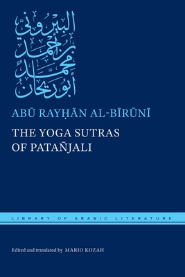 The Yoga Sutras of Patajali - Al-B r n , Ab  Ray  n, and Kozah, Mario (Translated by)