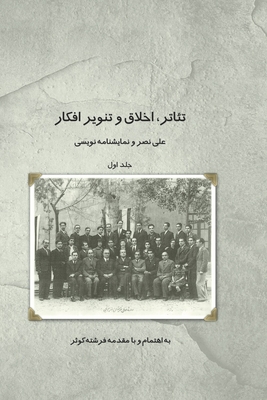 Theater, Morality and Enlightenment - Vol. 1: Ali Nasr and Playwriting Volume 1 - Kowssar, Fereshteh