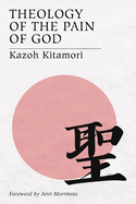 Theology of the Pain of God: The First Original Theology from Japan