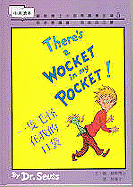 There's a Wocket in My Pocket! - Dr Seuss
