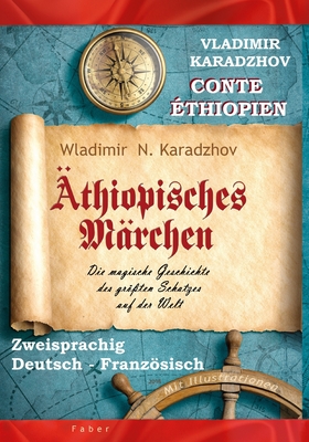 ?thiopisches M?rchen / Conte ?thiopien: Eine Wanderung durch die magische Geschichte des gr?ten Weltschatzes - des Kaffeegetr?nkes / Un voyage ? travers l'extraordinaire histoire du caf? - le plus grand tr?sor au monde (Deutsch - Franzsisch) - Rakyovski, Tsvetan (Editor), and Karadzhova, Biliana (Illustrator), and Mihailova, Antoaneta (Translated by)