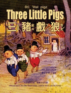 Three Little Pigs (Traditional Chinese): 07 Zhuyin Fuhao (Bopomofo) with IPA Paperback B&w