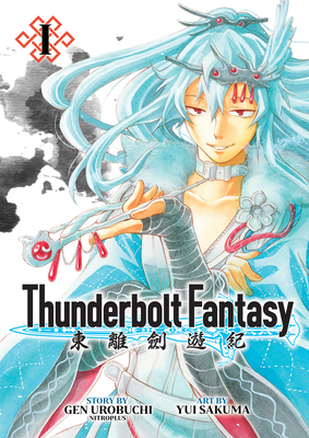 Thunderbolt Fantasy Omnibus I (Vol. 1-2) - Urobuchi, Gen, and Nitroplus