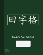 Tian Zi Ge Paper Notebook: Chinese Writing Practice Notebook, For Study and Calligraphy, 150 Sheets (9/12 Cells/Page), Dark Green Cover (8.5"x11")