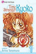 Time Stranger Kyoko, Vol. 1, 1