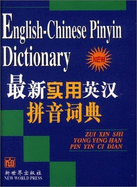 Times Advanced English-Chinese Pinyin Dictionary - 