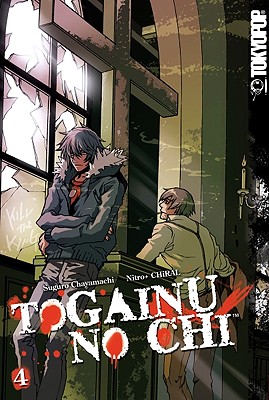 Togainu No Chi, Volume 4 - Chayamachi, Suguro, and Nitro+ Chiral