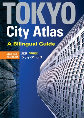 Tokyo City Atlas: A Bilingual Guide - Kodansha International, and Umeda, Atsushi (Editor)