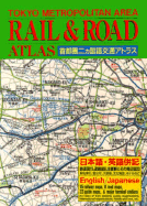 Tokyo Rail and Road Atlas: A Bilingual Guide