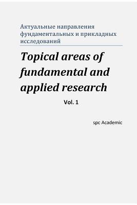 Topical Areas of Fundamental and Applied Research. Vol. 1: Proceedings of the Conference. Moscow, 4-5.03.2013 - Academic, Spc
