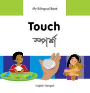 Touch: English-Bengali