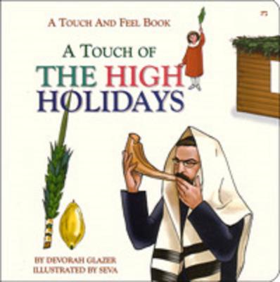 Touch of the High Holidays - A Touch and Feel Book - Glazer, Devorah