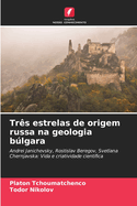 Trs estrelas de origem russa na geologia blgara