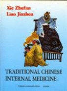Traditional Chinese Internal Medicine