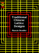 Traditional Chinese Lattice Designs