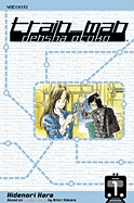 Train Man: Volume 1: Densha Otoko