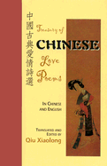 Treasury of Chinese Love Poems