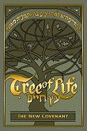 Tree of Life Bible-FL-The New Covenant