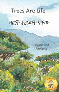 Trees are Life: Restoring the Forests of Africa in Amharic and English