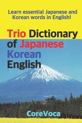 Trio Dictionary of Japanese-Korean-English: Learn Essential Japanese and Korean Words in English! - Kim, Taebum