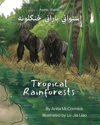 Tropical Rainforests (Pashto-English) - McCormick, Anita, and Kamal, Tariq (Translated by)