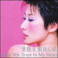 Trust in My Heart - Sally Yeh