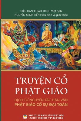 Truyn C Pht Gio - Trinh, Diu Hnh Giao, and Tin, Nguyn Minh