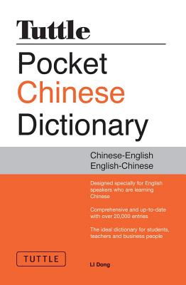 Tuttle Pocket Chinese Dictionary - Dong, Li