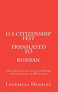 U.S.Citizenship Test Translated in Russian: 100 Questions U.S. Citizenship Test Translated in Russian