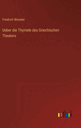 Ueber die Thymele des Griechischen Theaters