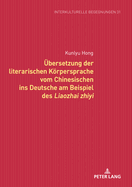 Uebersetzung der literarischen Koerpersprache vom Chinesischen ins Deutsche am Beispiel des Liaozhai zhiyi