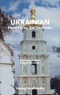 Ukrainian-English/English-Ukrainian Practical Dictionary