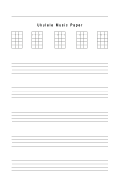 Ukulele Music Paper: Composition and Songwriting Ukulele Music Song with Chord Boxes and Lyric Lines Tab Blank Notebook Manuscript Paper Journal Workbook Sheet For Beginners or Musician Blank Form Book