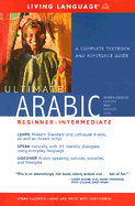 Ultimate Arabic: Beginner-Intermediate