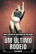 Um ltimo Rodeio: Conto Ertico de Sexo Hard em Portugus