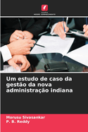 Um estudo de caso da gest?o da nova administra??o indiana