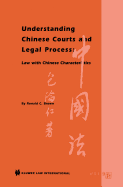 Understanding Chinese Courts and Legal Process: Law with Chinese Characteristics: Law with Chinese Characteristics