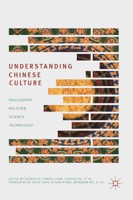 Understanding Chinese Culture: Philosophy, Religion, Science and Technology - Xu, Guobin (Editor), and Chen, Yanhui (Editor), and Xu, Lianhua (Editor)