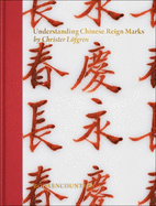 Understanding Chinese Reign Marks: A Radical and New Interpretation of the Term "Mark and Period."