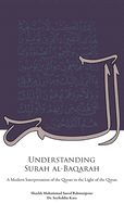 Understanding Surah al-Baqarah: A Modern Interpretation of the Quran in the Light of the Quran