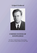 Unified System of Knowledge