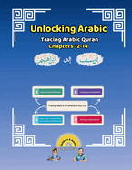Unlocking Arabic: Tracing Arabic Quran Chapters 12-14 (Left to Right Edition)