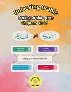 Unlocking Arabic: Tracing Arabic Quran Chapters 42-57