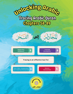 Unlocking Arabic: Tracing Arabic Quran Chapters 58-89