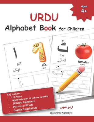 URDU Alphabet Book for Children: Urdu Letter Tracing Work Book with English Translations - Alphabets, Urdu