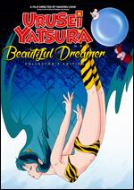 Urusei Yatsura Movie 2: Beautiful Dreamer - Mamoru Oshii