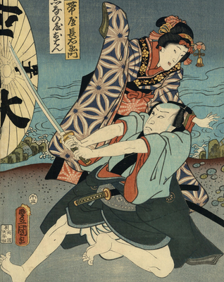 Utamaro, Hokusai Hiroshige: Geisha, Samurai and the Culture of Pleasure - Campione, Francesco Paolo (Editor), and Fagioli, Marco (Editor), and Luraschi, Moira (Editor)