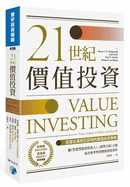 Value Investing