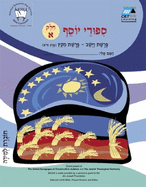 Vayeshev-Miketz (Hebrew): Student Version